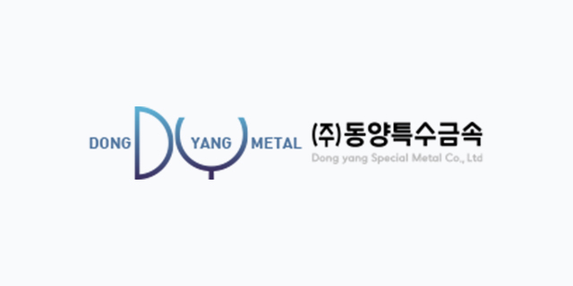 (주)동양특수금속
